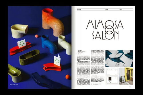 靈感東來 10個值得關注的韓國創(chuàng)意工作室