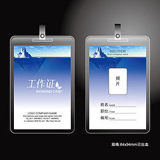 精品平面設計圖與素材下載指南 激發創意，提升效率