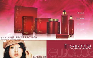 南韓粉紅洗發水 廠家直銷，四大功效潔凈頭皮與養護直發