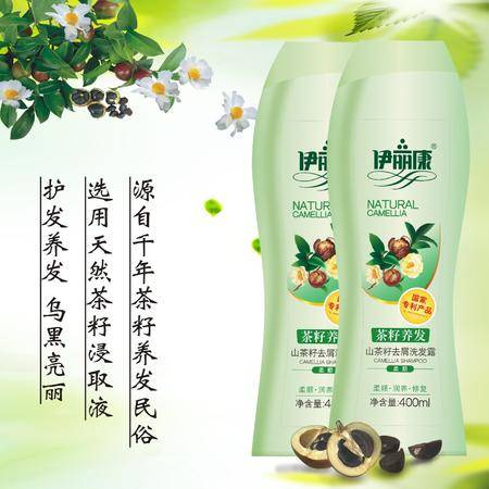 藏在山茶籽里的新中式養(yǎng)發(fā)智慧 詳解伊麗康山茶籽洗發(fā)露